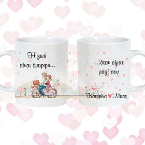 Τυπωμένες κούπες