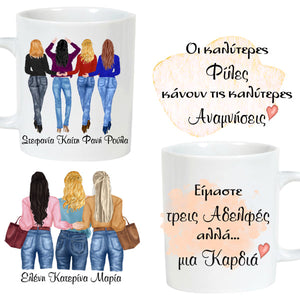 Τυπωμένες κούπες