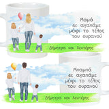 Τυπωμένες κούπες