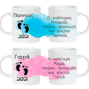 Τυπωμένες κούπες